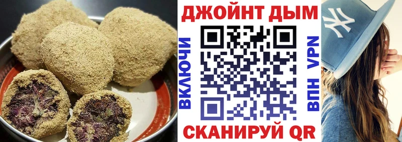 Печенье с ТГК марихуана Городище