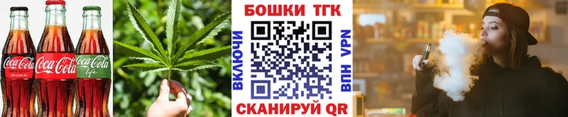 Еда ТГК конопля  как найти наркотики  omg зеркало  Городище 