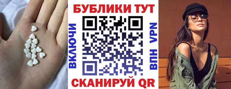 MEGA рабочий сайт  Городище  Экстази Punisher 