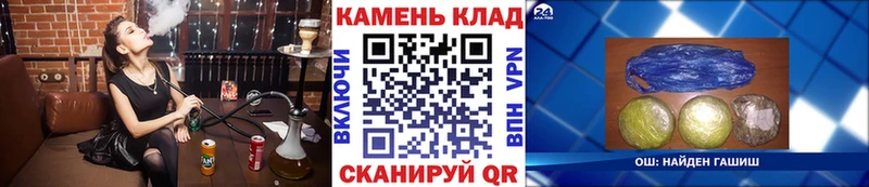 Гашиш Изолятор  kraken маркетплейс  Городище 