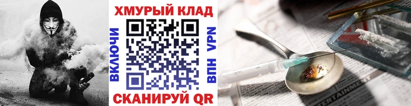 OMG   Городище  Героин Heroin  купить наркотик 