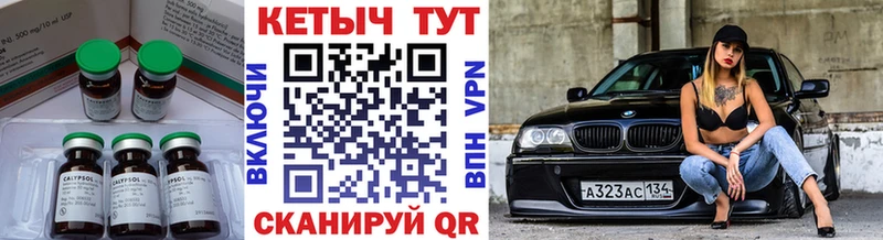 Кетамин VHQ  закладки  Городище 
