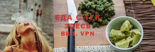 дурь Богородск