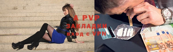 дурь Богородск