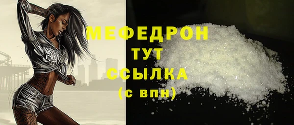 дурь Богородск