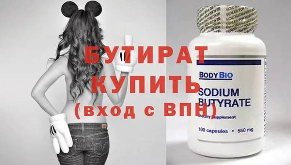 шишки Богородицк