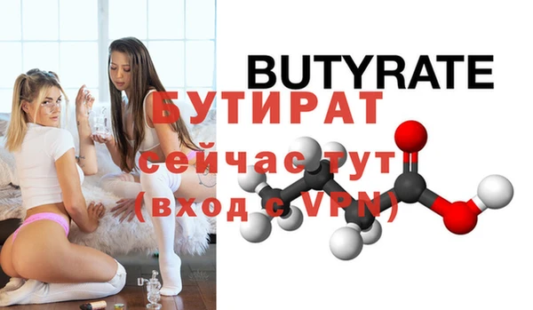 дурь Богородск