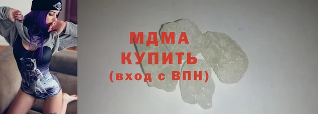 шишки Богородицк