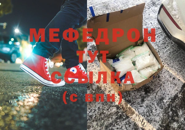 шишки Богородицк