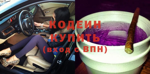 дурь Богородск