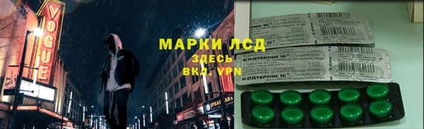 дурь Богородск