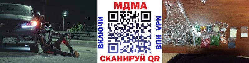 МДМА кристаллы  Городище 