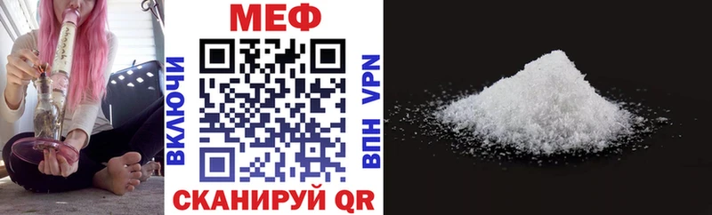 закладка  Городище  МЯУ-МЯУ кристаллы 