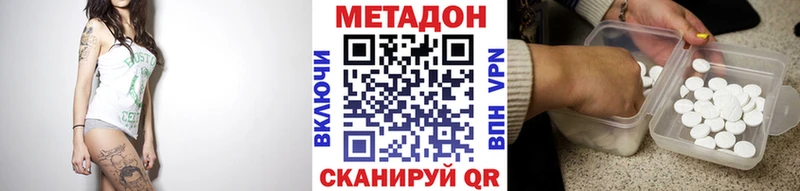 Метадон кристалл  магазин    blacksprut ССЫЛКА  Городище 