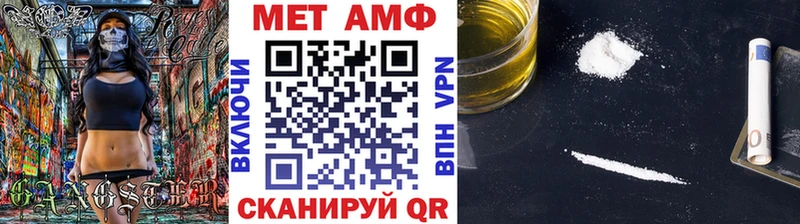 Первитин Декстрометамфетамин 99.9%  Городище 