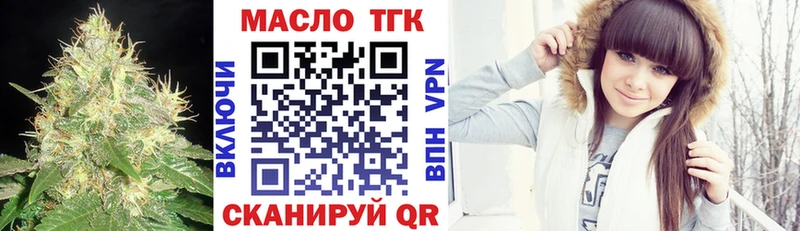 ТГК концентрат Городище
