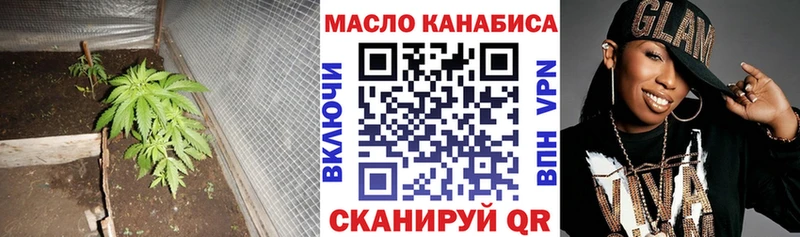 Дистиллят ТГК вейп с тгк Городище