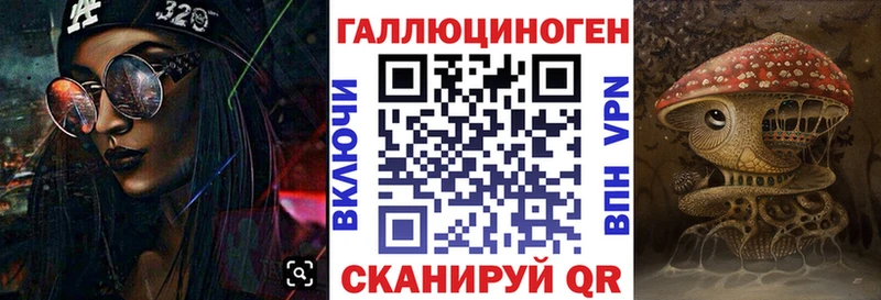 даркнет формула  blacksprut как зайти  Городище  Галлюциногенные грибы Cubensis 