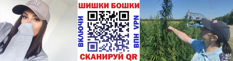 Бошки марихуана Ganja Городище