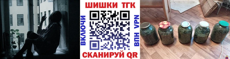 наркота  Городище  Канабис семена 